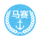 马赛队徽浅蓝底白字